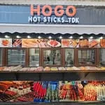 Hogo hot sticks