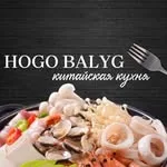 Hogo Balyq