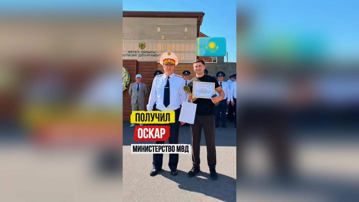 10 офицеров полиции Жетысу проводили на пенсию с наградами от МВД