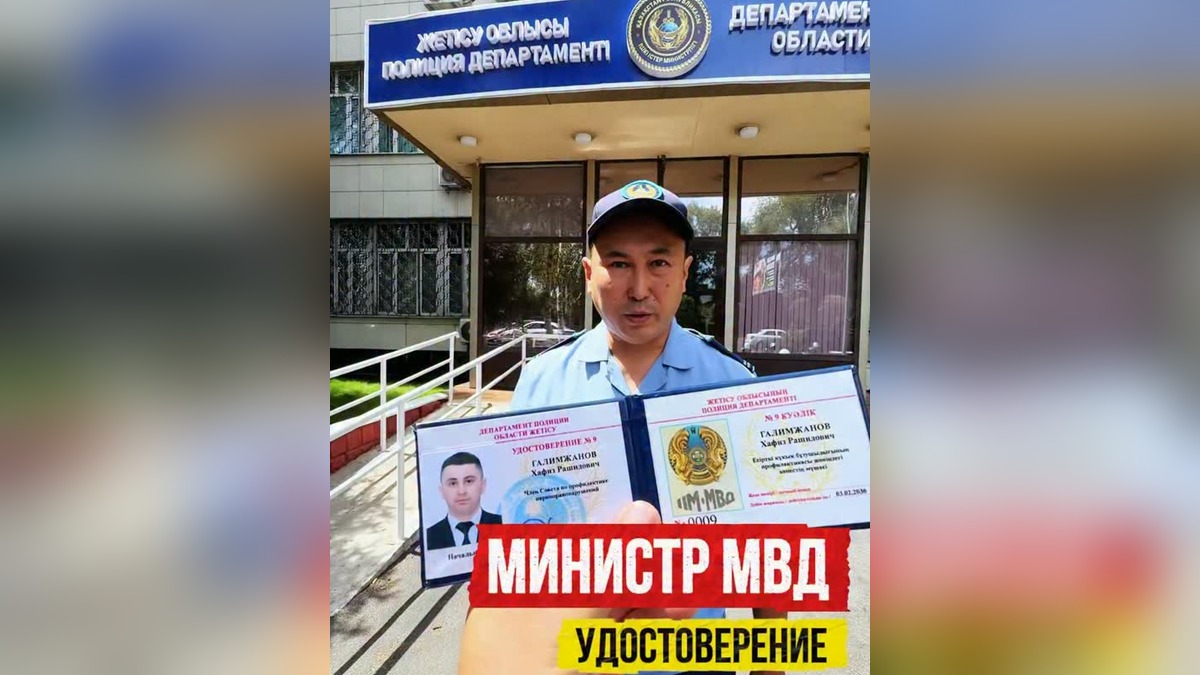 Общественник Хафиз Галимжанов получил грамоту МВД и удостоверение члена совета в Жетысу