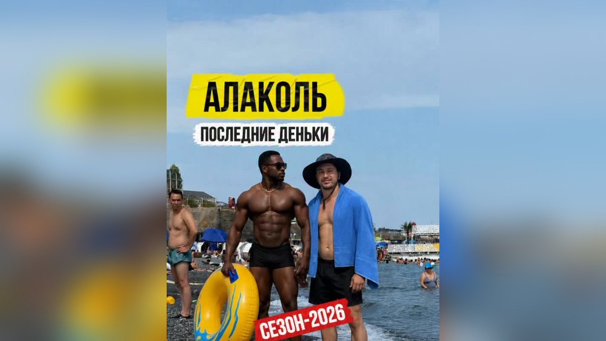 Алаколь в Акши: температура воды держится выше 26 градусов 16 августа