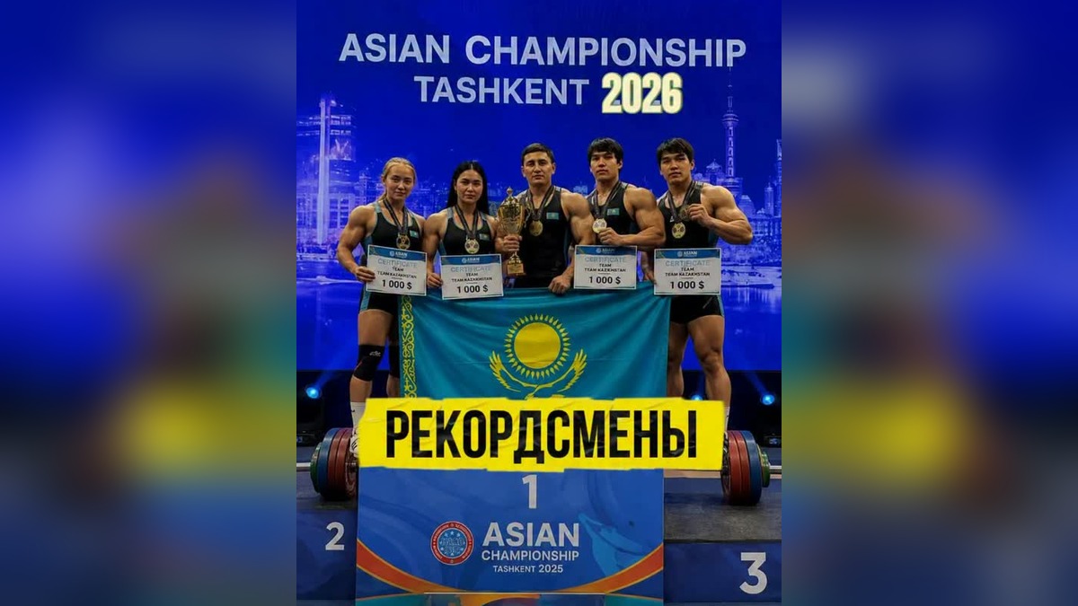 Спортсмены Жетісу завоевали пять медалей на чемпионате Азии по тяжелой атлетике