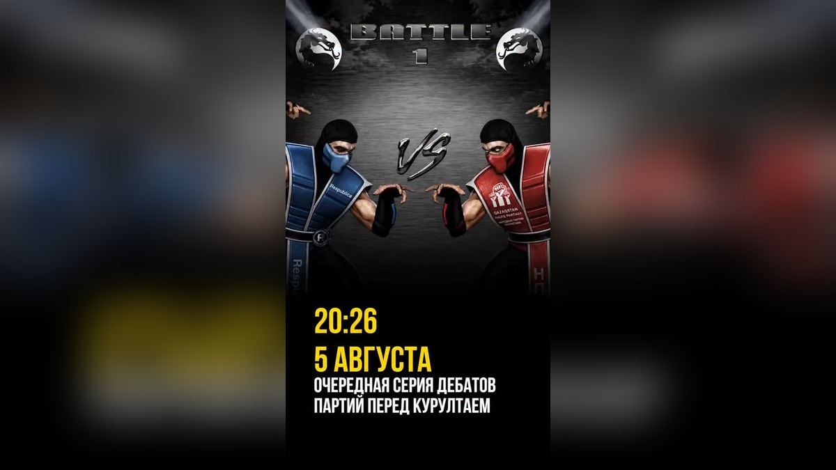 Представители партий участвовали в теледебатах перед Курултаем на Седьмом канале