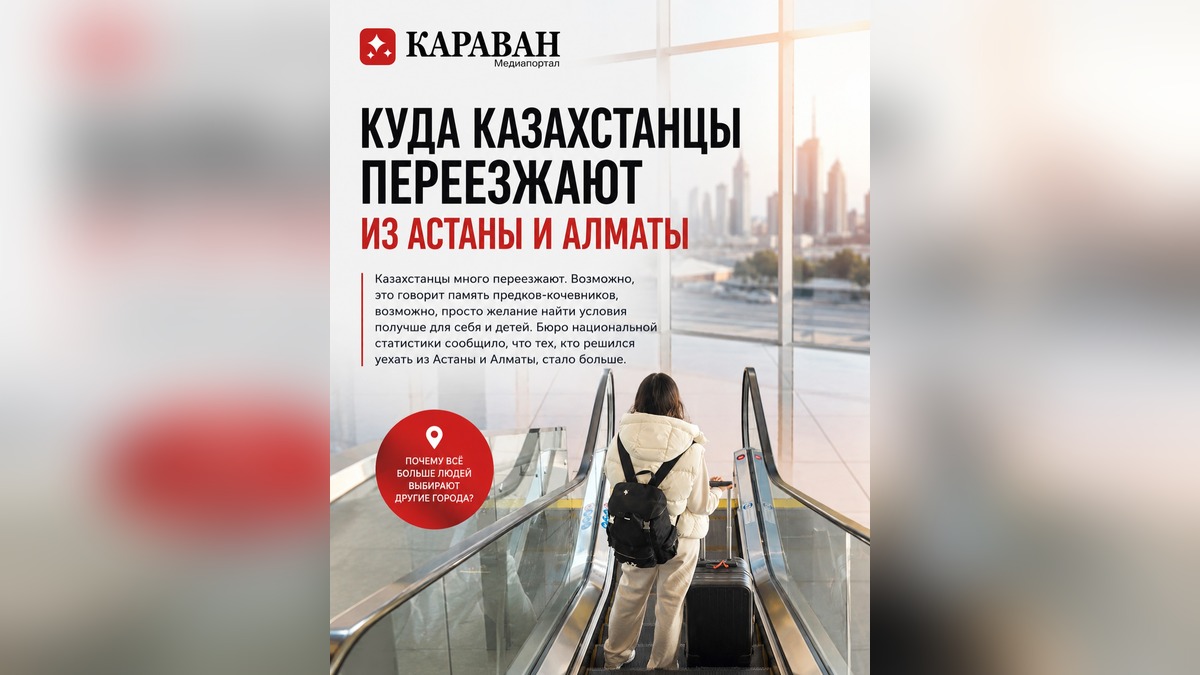 Житель Алматы рассказал о преимуществах жизни в Талдыкоргане