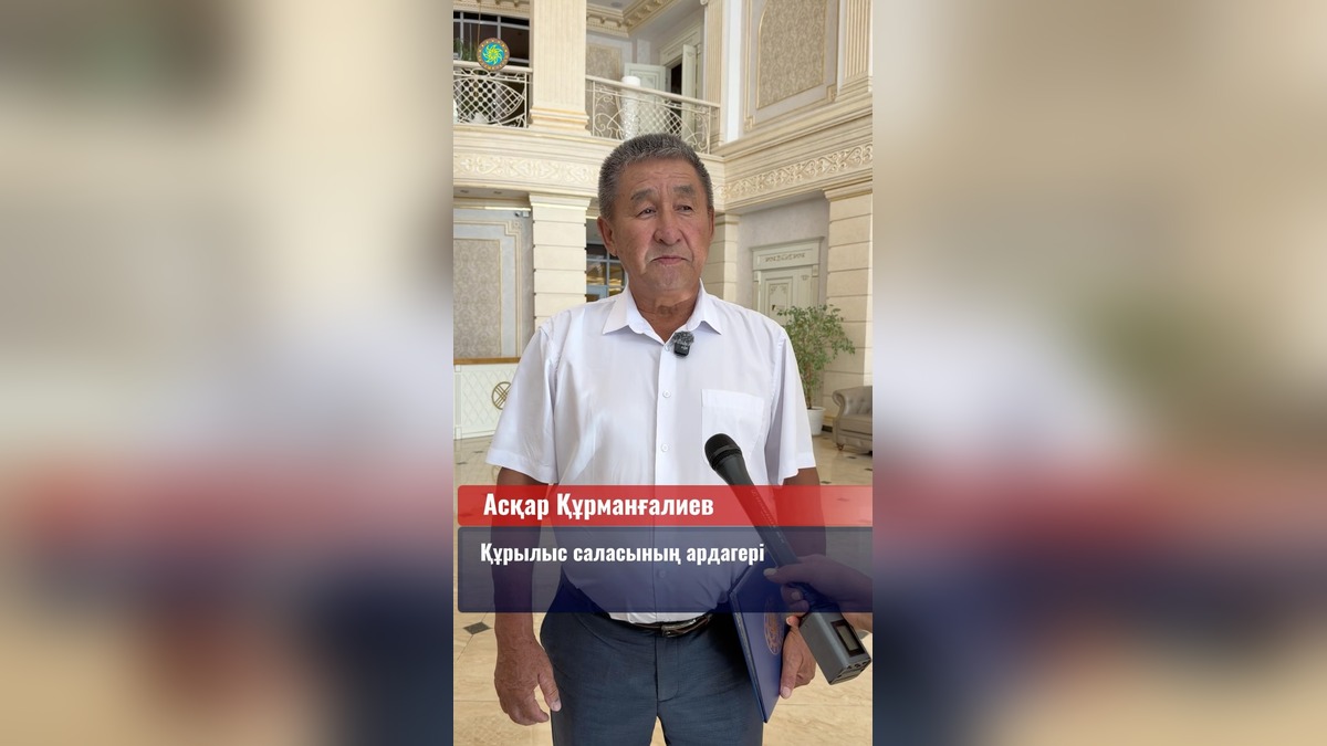 В Талдыкоргане отметили День строителя, чествовали Аскара Курмангалиева с 50-летним стажем