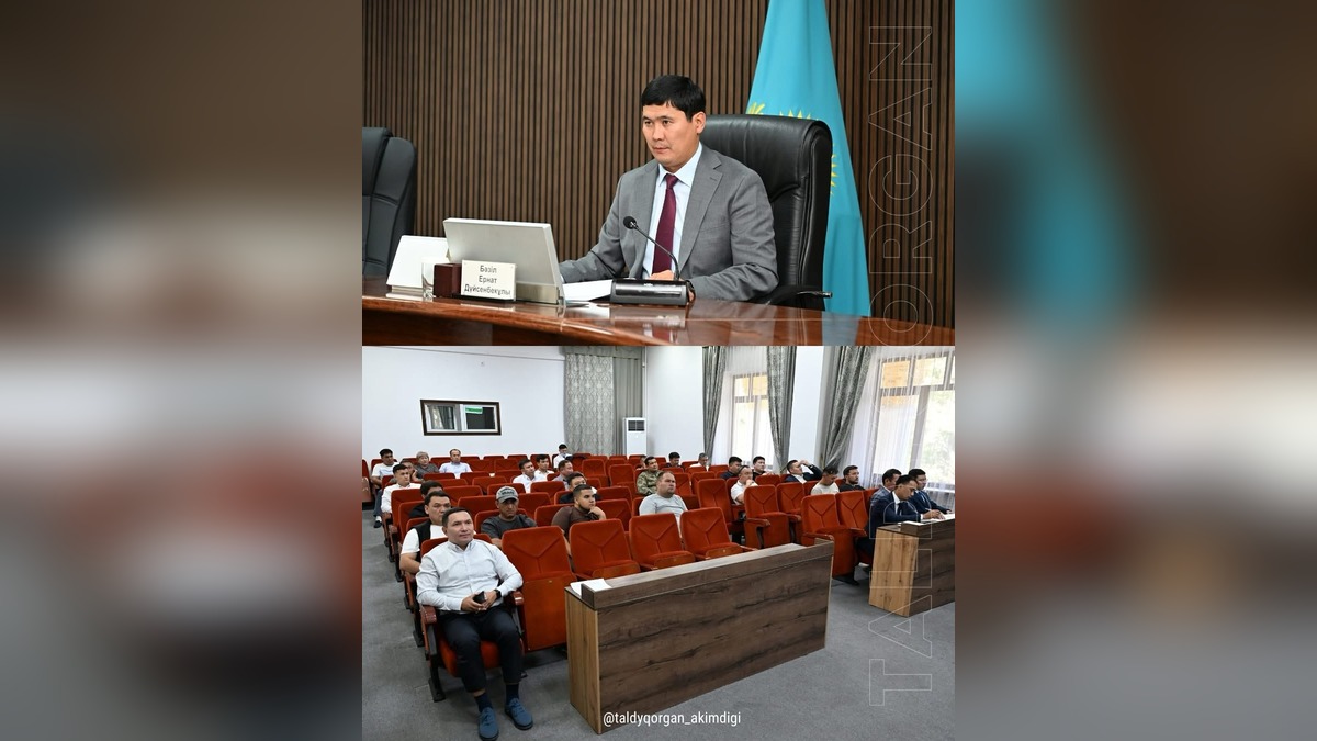 В Талдыкоргане обсудили подготовку к отопительному сезону 2026–2027 годов