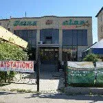 Комплекс «Фаина»