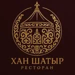 Хан Шатыр