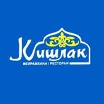 Кишлак