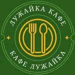 Лужайка