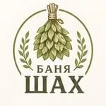 Шах