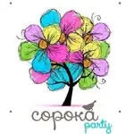Сорока Party. Организация мероприятий