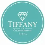 Студия красоты «Tiffany»