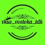Вкус Востока