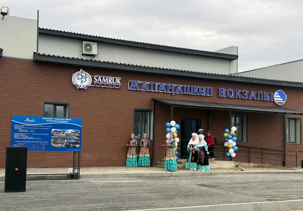 Обновленное здание железнодорожного вокзала Жаланашколь в области Абай, предназначенное для обслуживания пассажиров, направляющихся к озеру Алаколь.