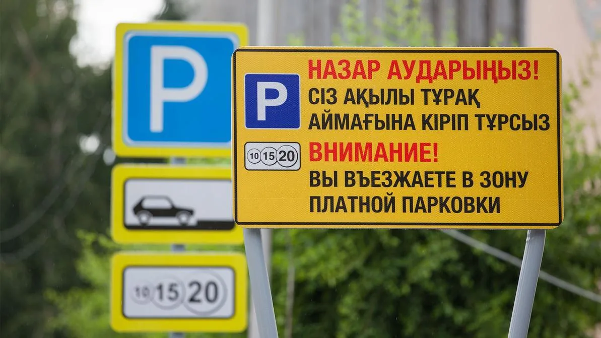 Автомобили припаркованы на одной из улиц Алматы, где скоро изменится стоимость платной парковки.