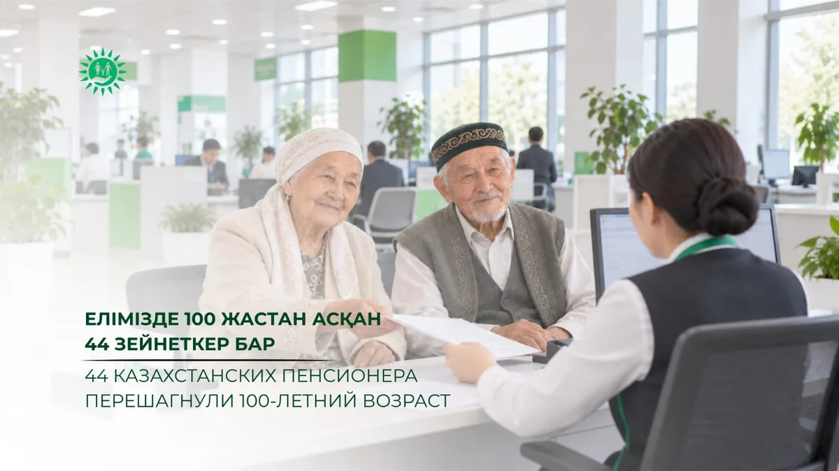 Пожилые люди в Казахстане, ветеран Великой Отечественной войны, пенсионерка из Шымкента