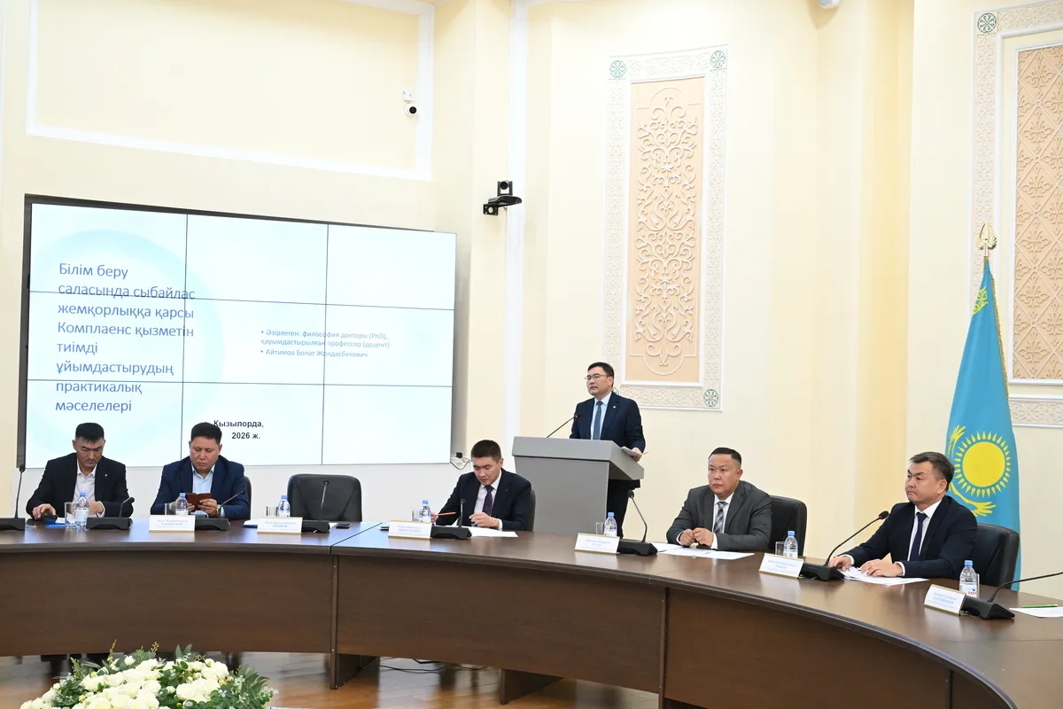 Комплаенс-офицеры области Жетісу на региональном форуме в Талдыкоргане обсуждают вопросы профилактики коррупции.