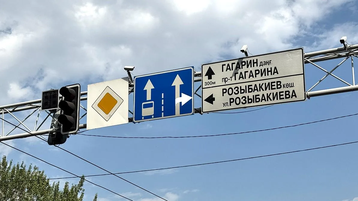 Дорожные знаки и разметка на перекрестке в Алматы, где убирают правый поворот.