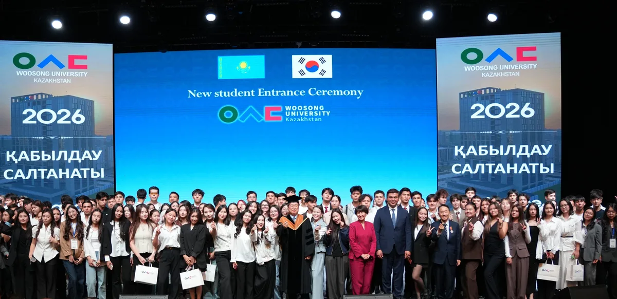 Церемония приёма студентов в Woosong University Kazakhstan в Туркестане, где официальные лица и студенты собрались на торжественное мероприятие, посвященное началу нового учебного года.