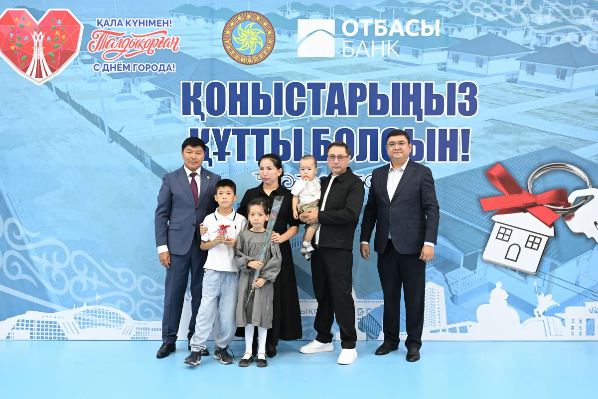 Аким Талдыкоргана вручает ключи от новых квартир семьям в Талдыкоргане, среди которых многодетные и сироты