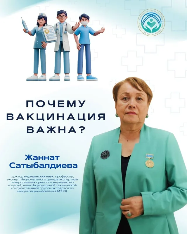 Крупный план медицинской сестры, делающей прививку взрослому человеку в плечо, в кабинете врача.
