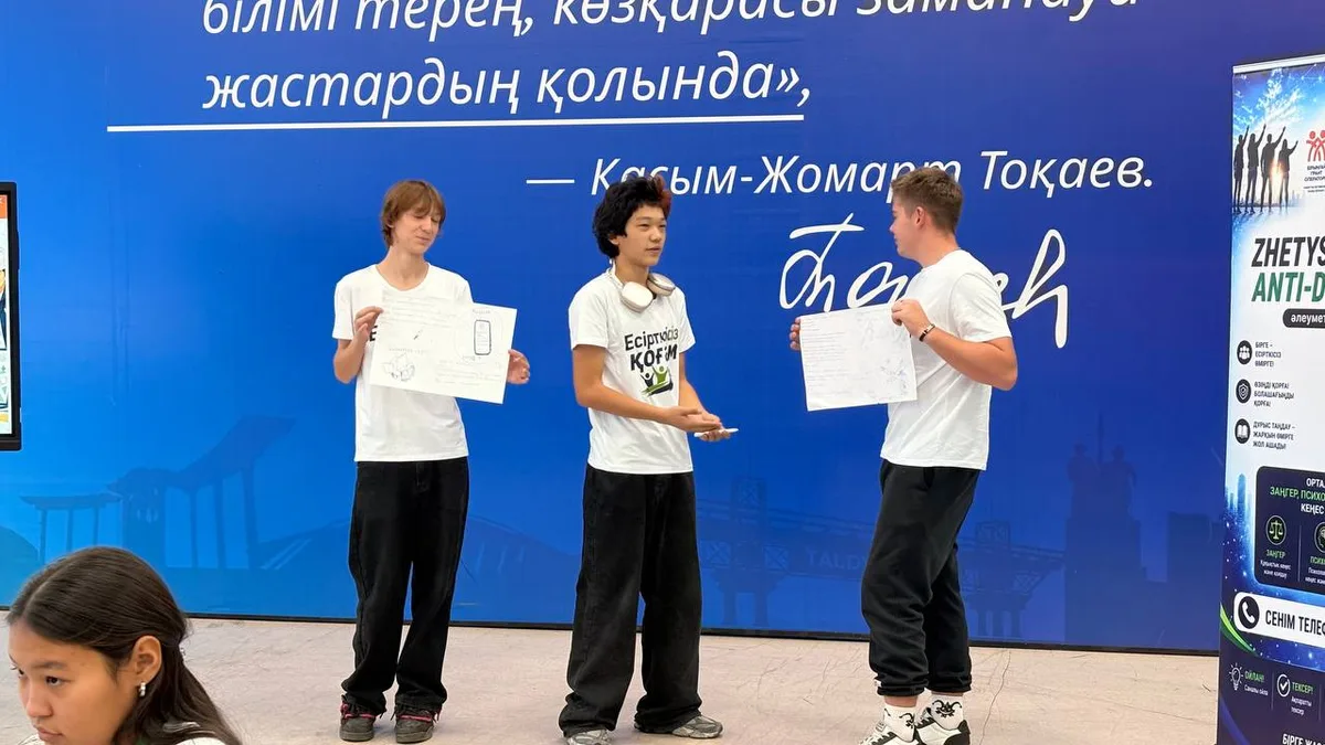 Молодые волонтёры в Талдыкоргане на курсе по борьбе с наркотиками