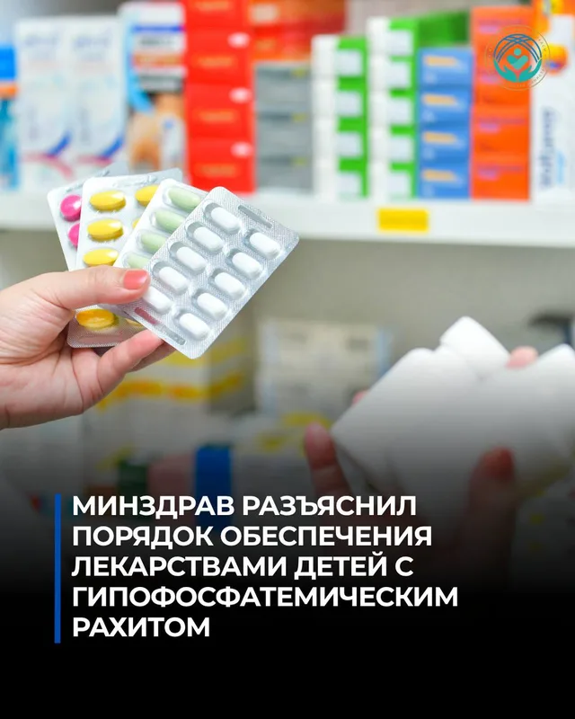 Вице-министр здравоохранения Манас Рамазанов на встрече с родителями детей с орфанными заболеваниями.