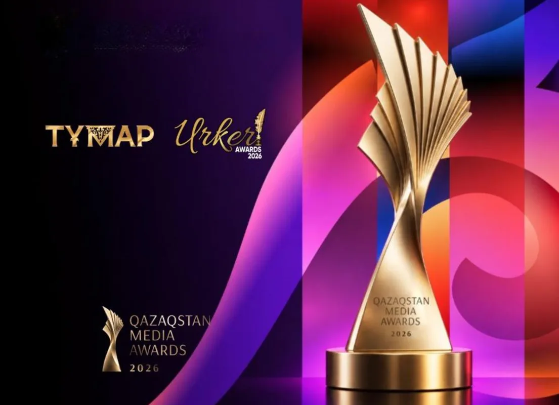 Логотип национальной медиапремии Qazaqstan Media Awards