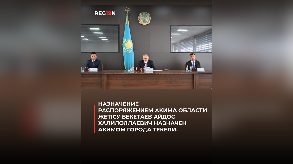 Пользователи соцсетей подвели итоги обновления инфраструктуры Текели после смены акима