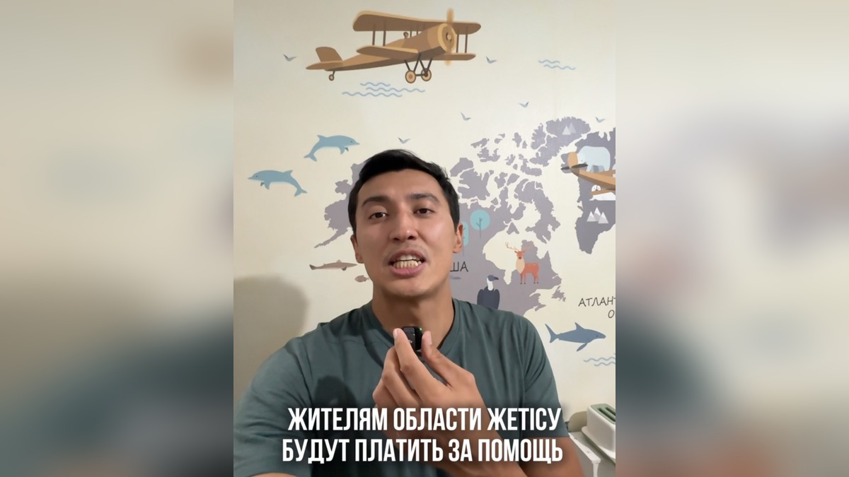 Акимат Жетісу утвердил вознаграждение гражданам за помощь в профилактике правонарушений