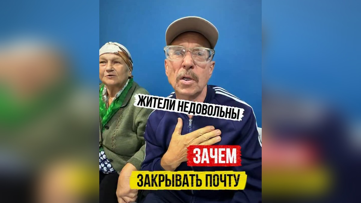Жители Талдыкоргана собрали сотни подписей против закрытия почты на Хуторе