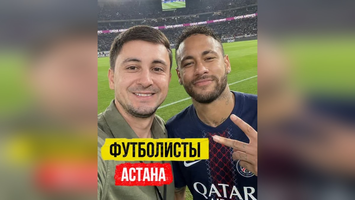 Футболисты столичного клуба «Классико» прибыли в Талдыкорган на Чемпионат Казахстана
