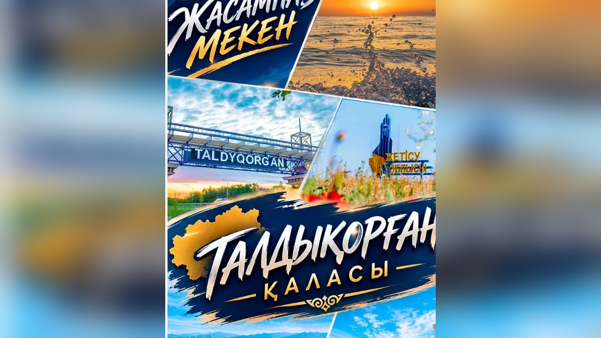 В Талдыкоргане завершают строительство крупной поликлиники, спорткомплекса и креативного центра
