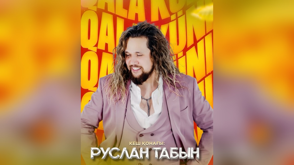 Талдыкорган отметит День города большим концертом 26 сентября