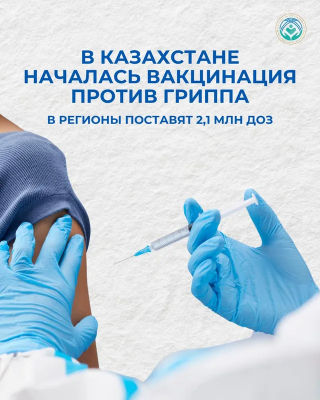 Медицинский работник в униформе делает прививку против гриппа пациенту в процедурном кабинете.