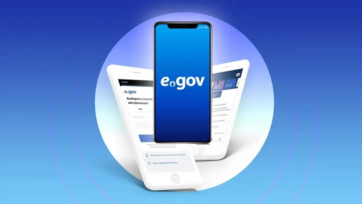 Человек держит смартфон с открытым приложением eGov Mobile, демонстрируя цифровые государственные услуги