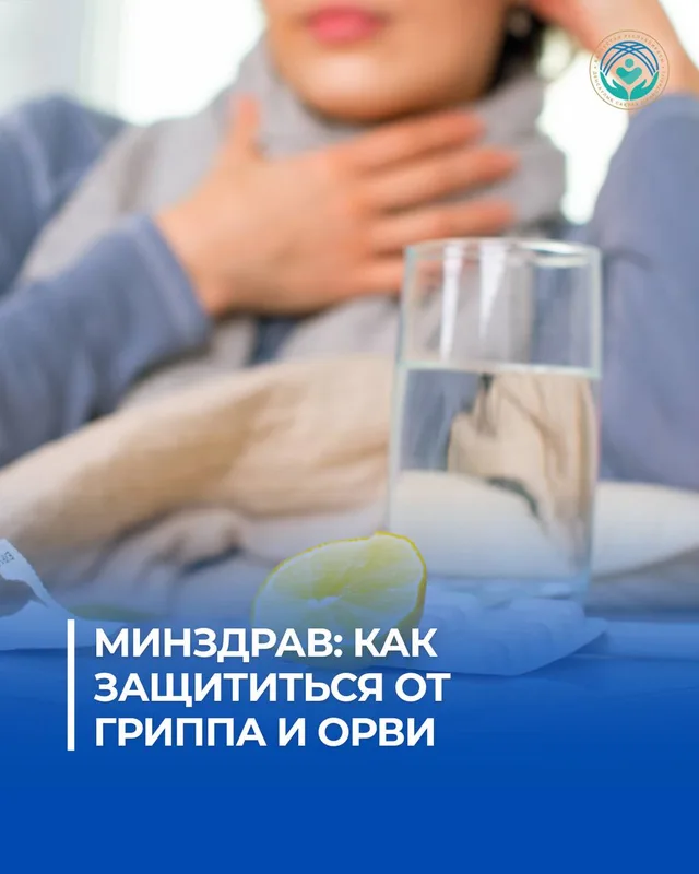 Медицинский работник делает прививку от гриппа пациенту, символизируя меры профилактики сезонных заболеваний.