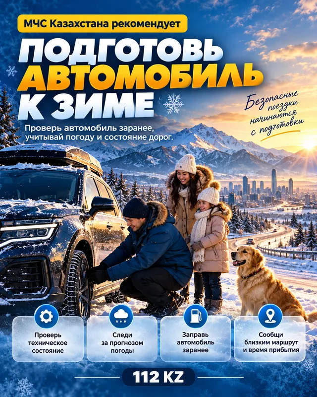 Водитель проверяет шины автомобиля перед поездкой зимой, вокруг снег и лед, готовясь к холодным условиям.