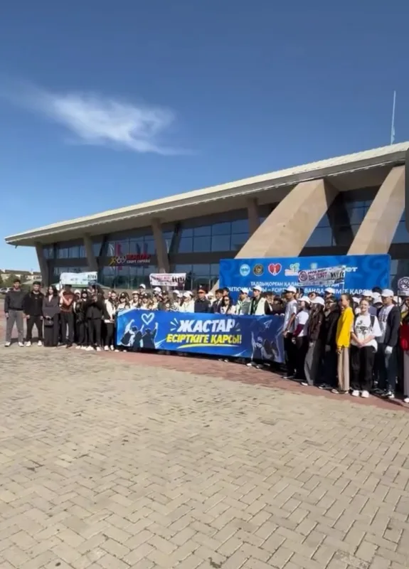 Молодёжь Жетісу и аким Талдыкоргана на акции против наркотиков и вандализма в городе.