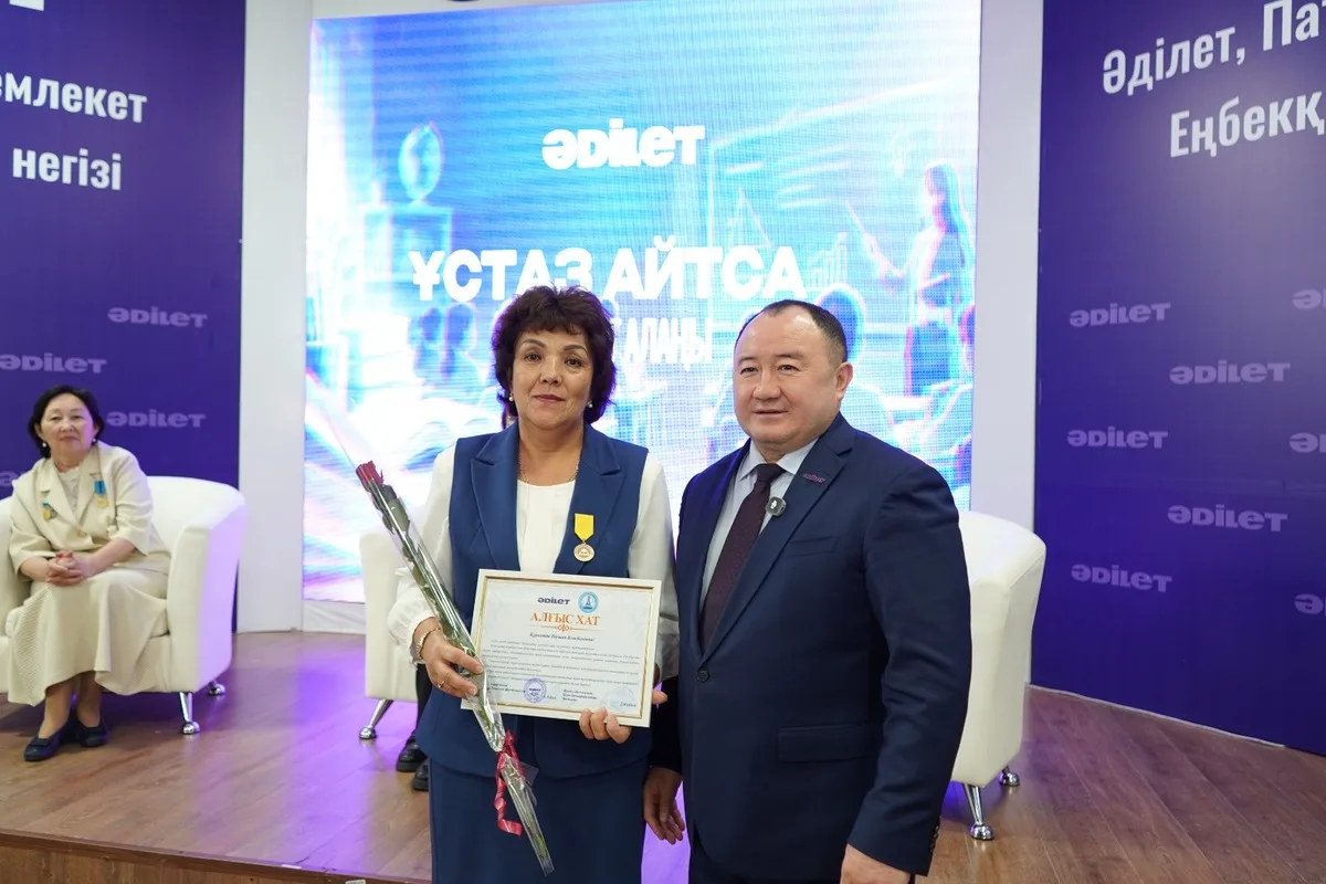 Педагоги области Жетісу на диалоговой площадке «Ұстаз айтса» получают награды