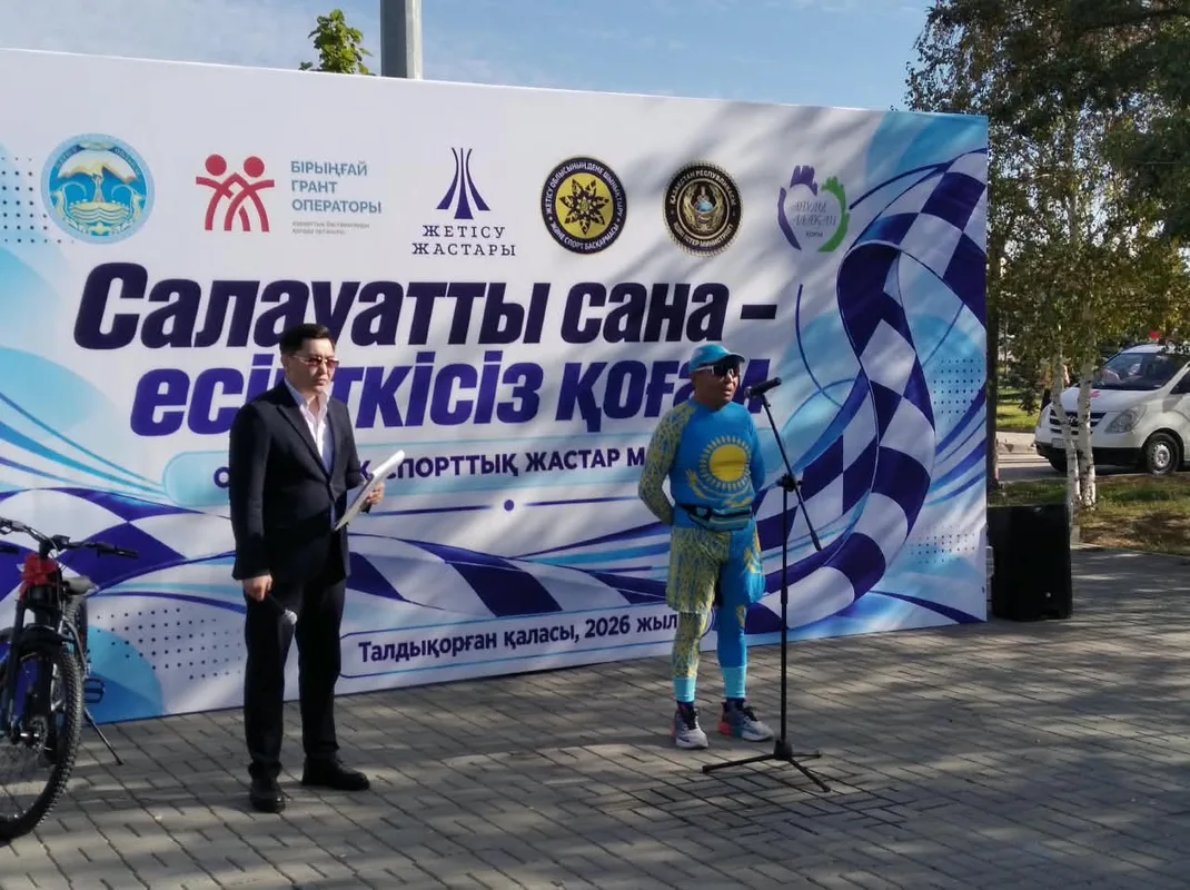 Молодые люди бегут антинаркотический марафон в Талдыкоргане, продвигая здоровый образ жизни