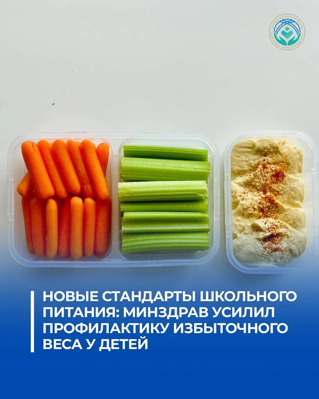 Дети на школьной переменке, на фоне обсуждается проблема избыточного веса и здорового питания на форуме в Астане.