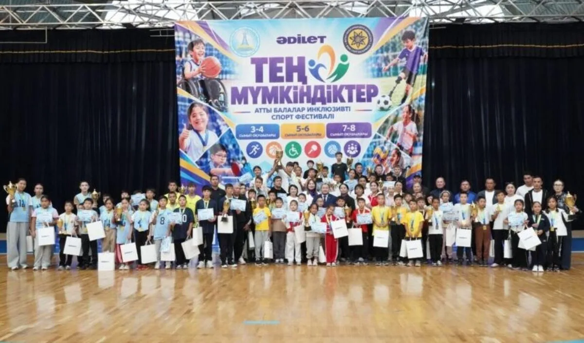 Дети из Жетісу участвуют в инклюзивном спортивном фестивале «Тең мүмкіндіктер»