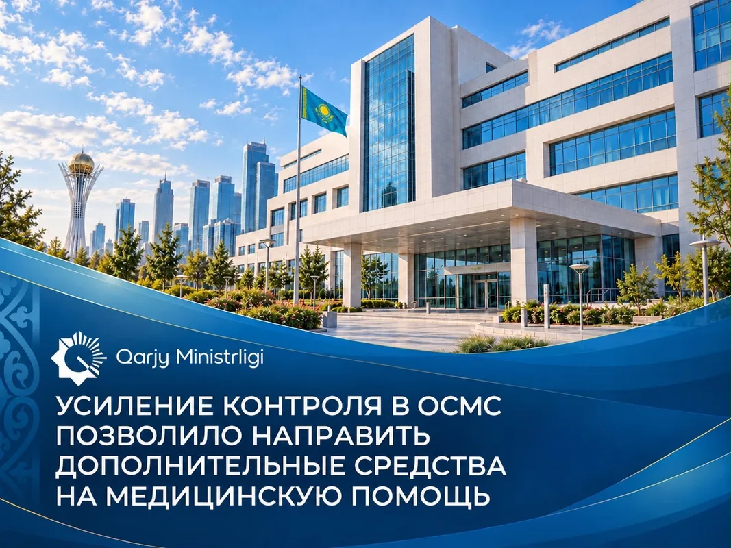 Символическое изображение финансового контроля и медицинских услуг, с деньгами и медицинским крестом