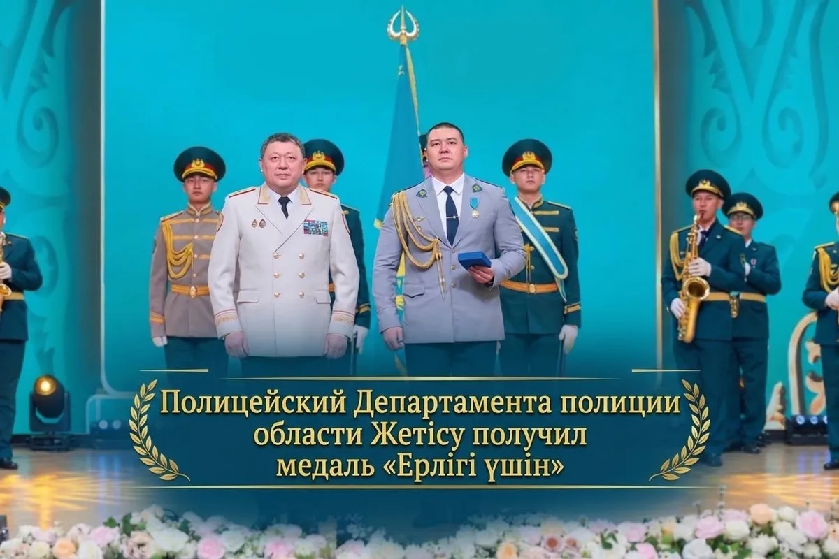 Полицейский Жақсылық Ғаламбарұлы с медалью Ерлігі үшін во время церемонии награждения в МВД Казахстана