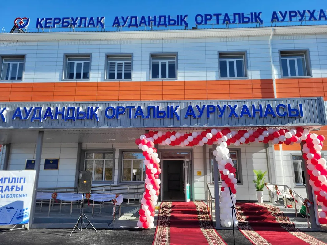 Обновленный фасад районной больницы в Кербулакском районе Жетісу после капитального ремонта.