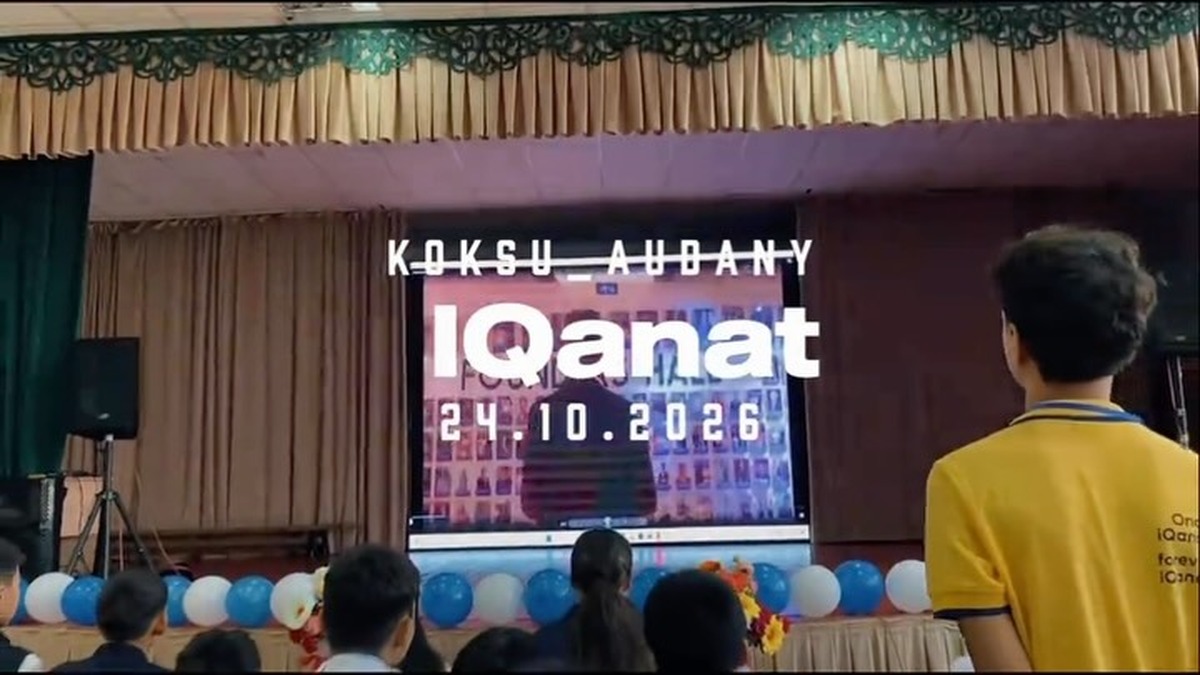 Олимпиада «Айқанат» стартовала в Жетісу: 2993 школьника борются за гранты