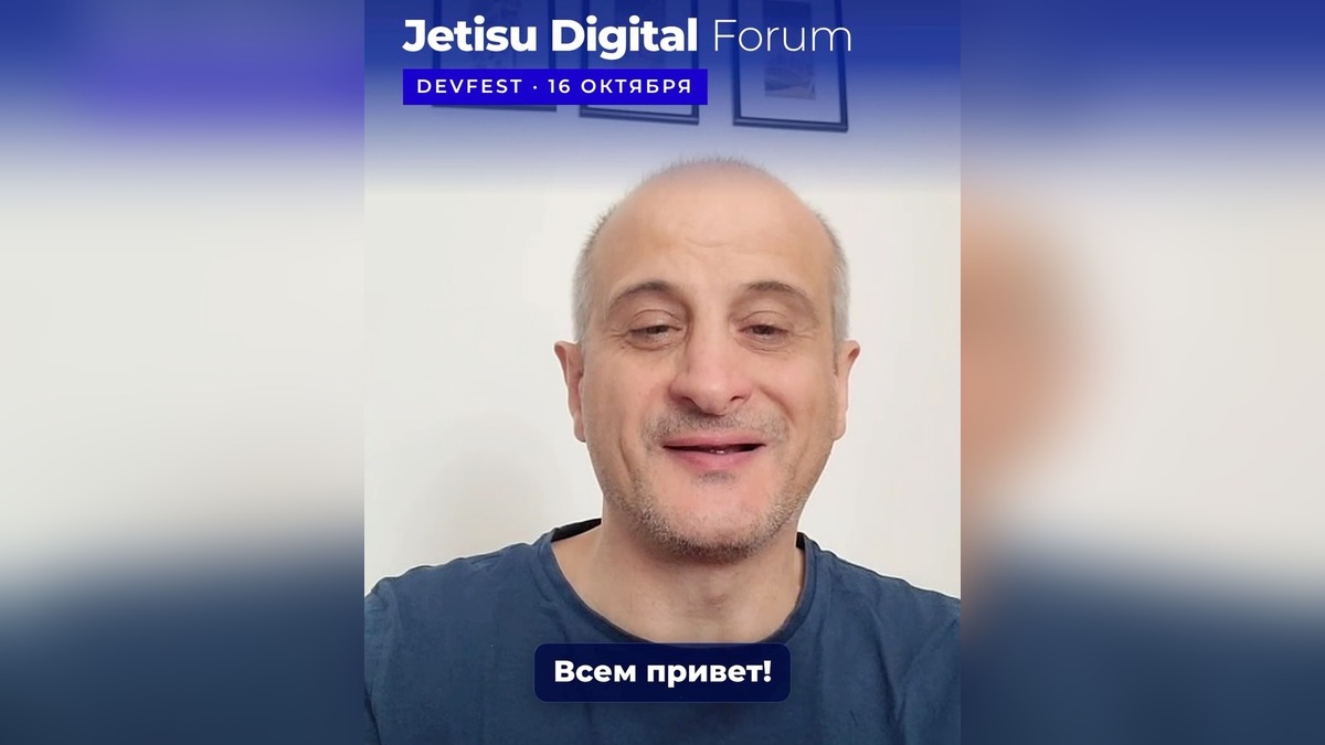 Google Developer Expert Габриэль Преда выступит на Jetisu Digital Forum в Талдыкоргане