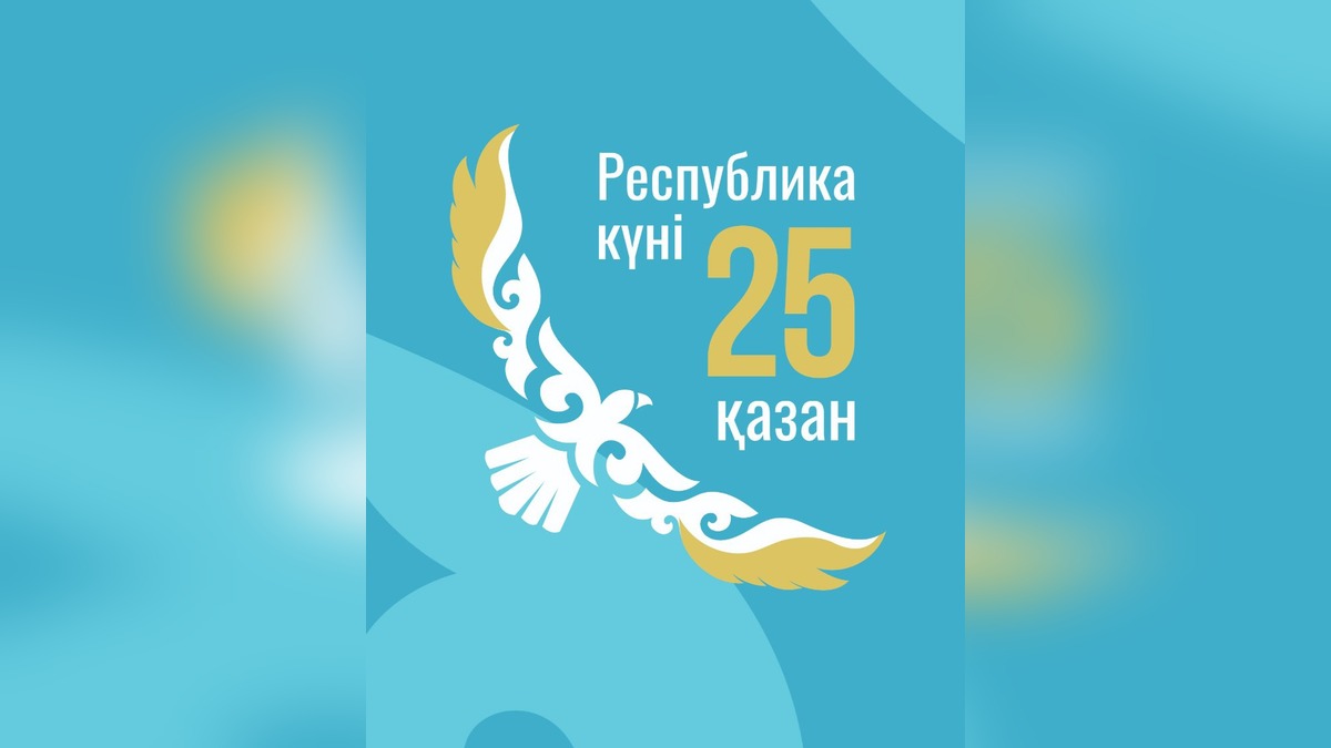 Акимат Талдыкоргана представил новую песню «Рухты ел» к Дню Республики и 35-летию Независимости